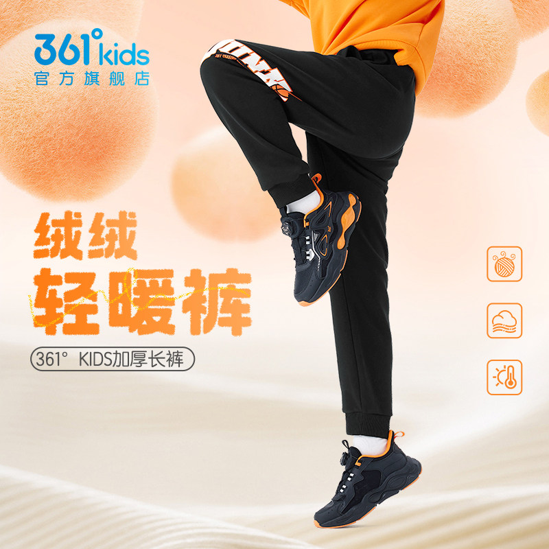361童装男加绒保暖运动裤图片