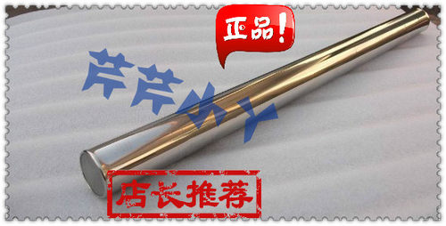 永磁王 磁棒磁力棒 除铁棒 吸铁棒 永磁磁棒 强力磁棒D25*300mm