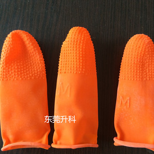 防滑指套橡胶麻点桔色大中小码每包300个橙色天然乳胶防滑手指套