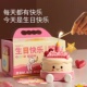 蛋崽生日香薰礼盒生日蛋糕蜡烛礼物送女朋友闺蜜小众高级香薰蜡烛