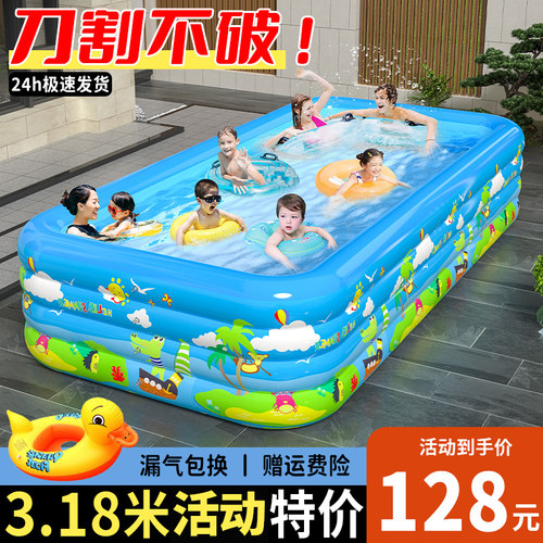 儿童充气家用小孩游泳池户外水池