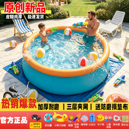 原创清新配色户外庭院玩水超合适