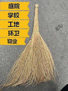 铁扫把农村家用户外庭院环卫通用苕帚扫把扫院子学校工厂老式扫帚