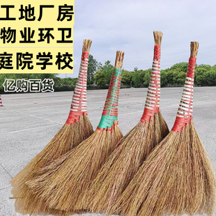 铁扫把农村家用户外环卫水泥地扫把院子学校工厂苕帚加厚老式扫帚