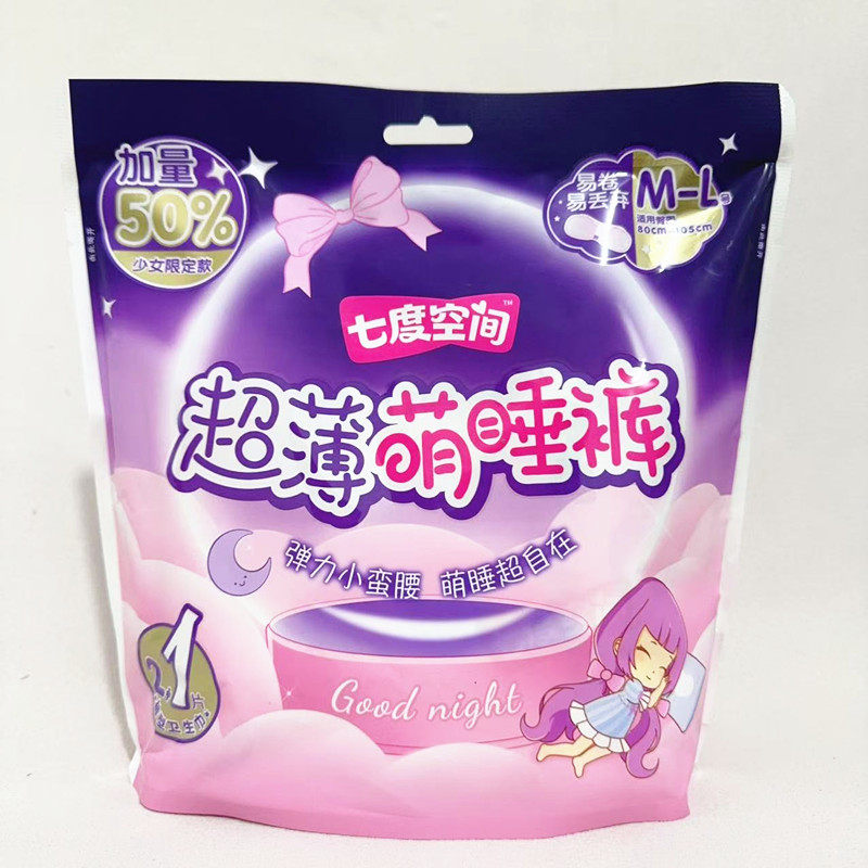 七度空间姨妈裤姨妈裤