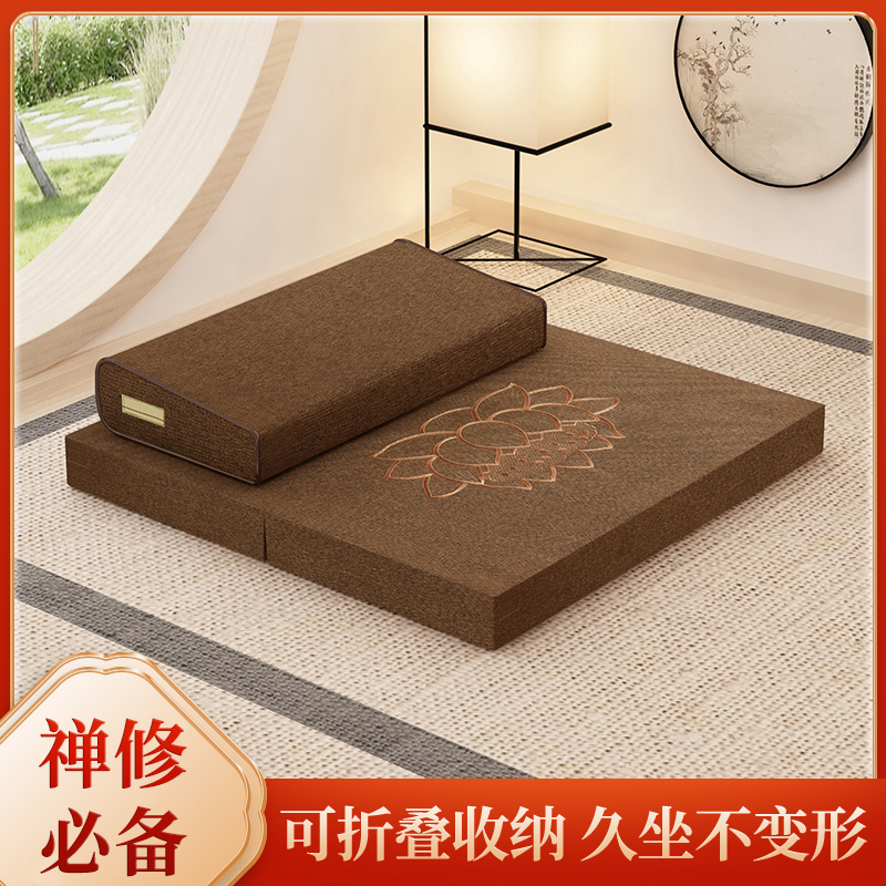 禅修垫打坐垫拜佛垫冥想静坐禅垫蒲团家用折叠布艺椰棕打坐专用垫