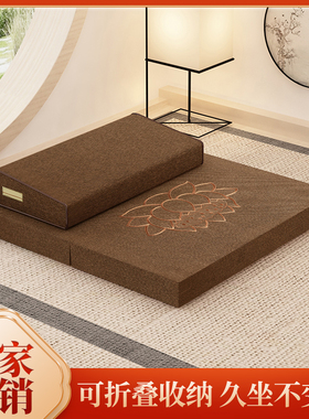 打坐垫禅修垫拜佛垫冥想静坐禅垫蒲团家用折叠加厚布艺椰棕跪拜垫