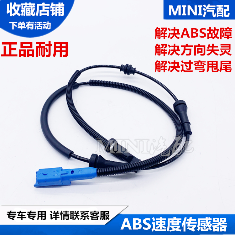 适配标致3012008全新前轮传感器