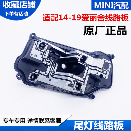 适配标致雪铁龙全新爱丽舍