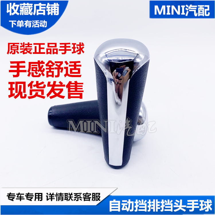 适配标致206 207 307 408 自动挡手球 档把挂档手柄排挡杆头 原厂