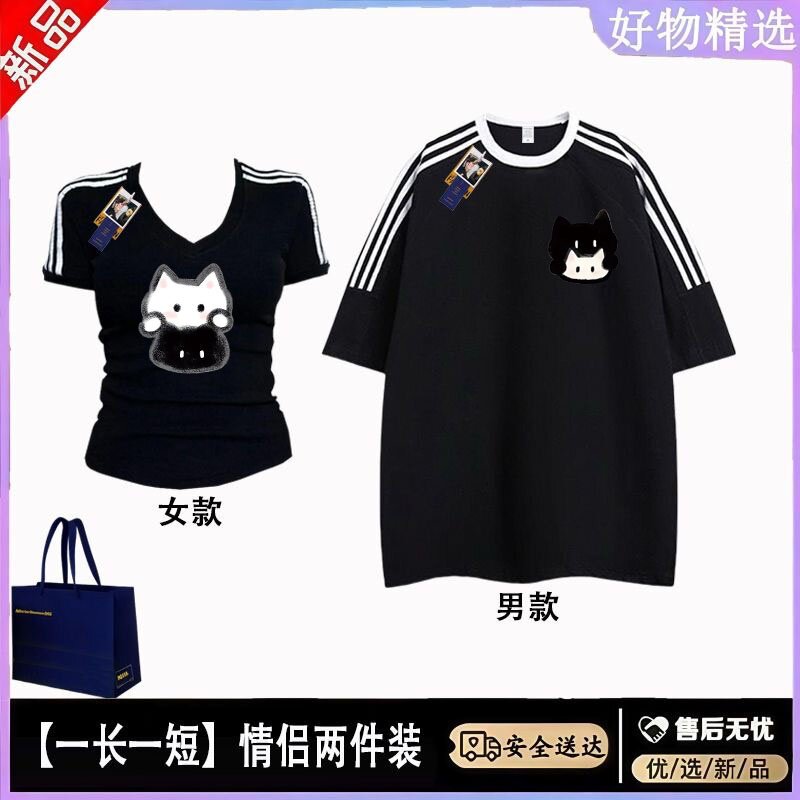 一长一短特别的情侣装T恤夏季套装男女新款高级感三条杠V领短袖女