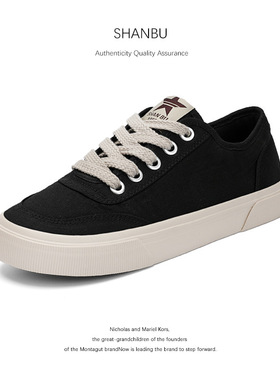25819闪步秋季新款男鞋时尚百搭潮流休闲布鞋低帮系带舒适板鞋男