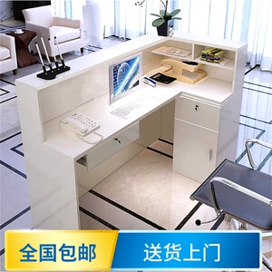 收银台柜台简约现代前台接待台收银台柜台时尚收款台DJ9UGV6HIQ