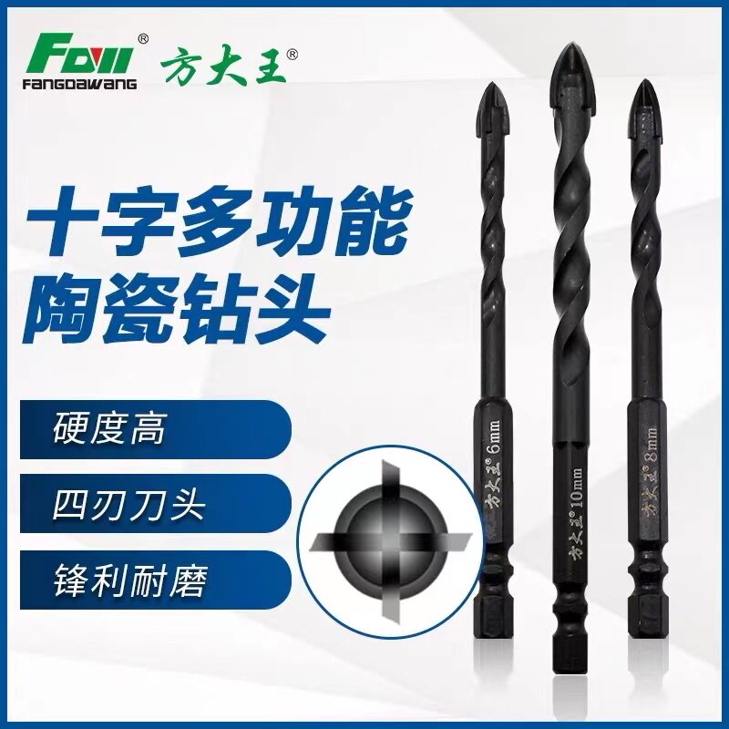十字多功能方大王螺旋六角柄