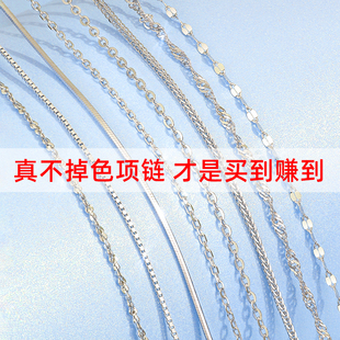 Pt950铂金项链女18k白金O字链锁骨颈链百搭长短细款素链子送女友