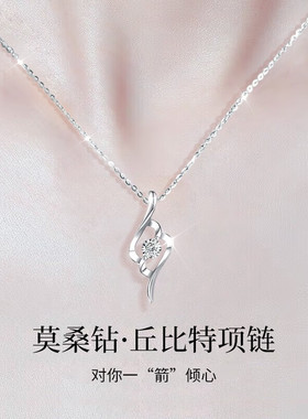 PT950铂金项链女18K白金锁骨链轻奢小众2023年新款生日礼物送女友