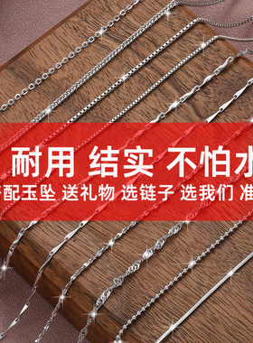 PT950铂金项链女k白金链子镀金细无吊坠蛇骨链裸链2025新款锁骨链