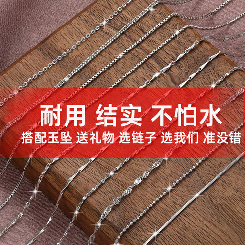PT950铂金项链女k白金链子镀金细无吊坠蛇骨链裸链2025新款锁骨链