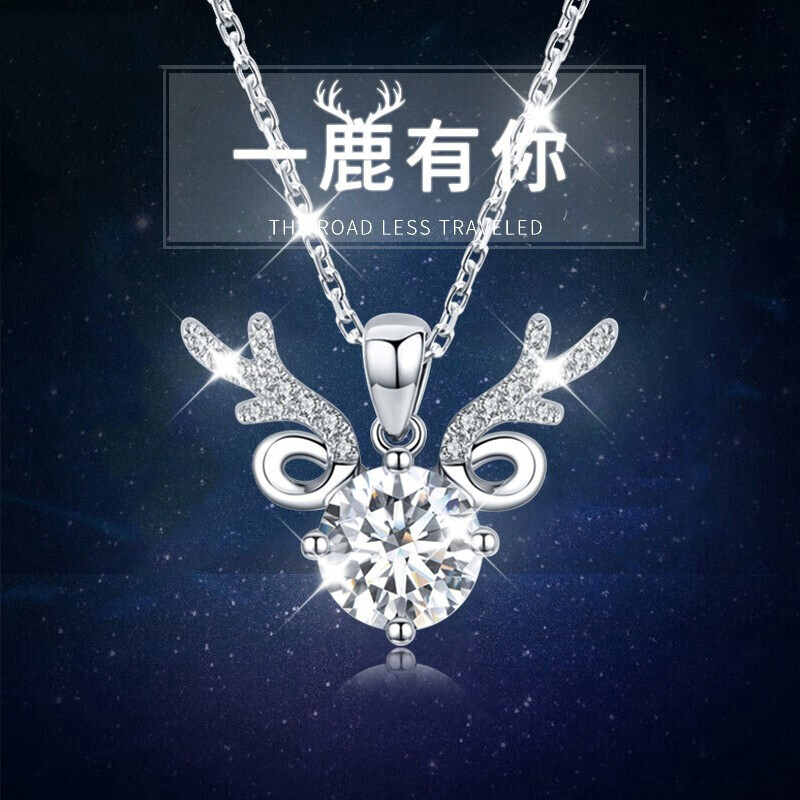 PT950铂金项链夏季锁骨链