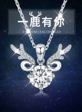 PT950铂金项链夏季锁骨链