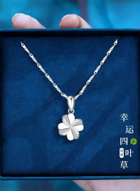 PT950铂金项链女士锁骨链18k白金吊坠七夕情人节520送女友首饰品