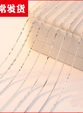 专柜镀金18k白金项链pt950铂金项链长短细款锁骨链子2025珠宝首饰