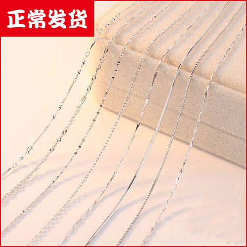 18k白金pt950铂金项链细款锁骨链