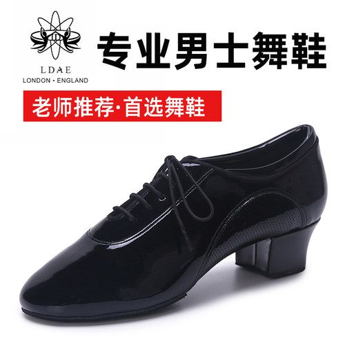 LDAE男式成人拉丁舞鞋两点底专业牛皮练习比赛艺考鞋男拉丁舞鞋