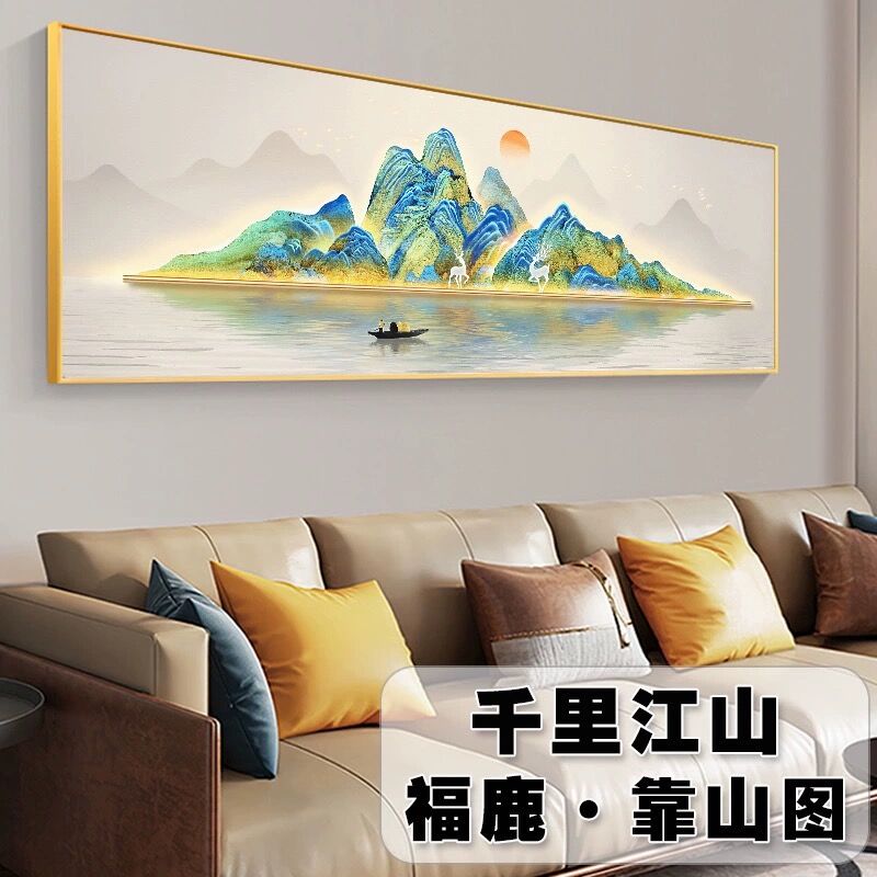 千里江山图十字绣2025新款发财麋鹿靠山图大幅客厅大气风景山水画
