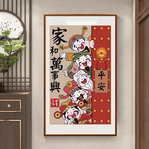 五路财神爷十字绣竖版玄关客厅