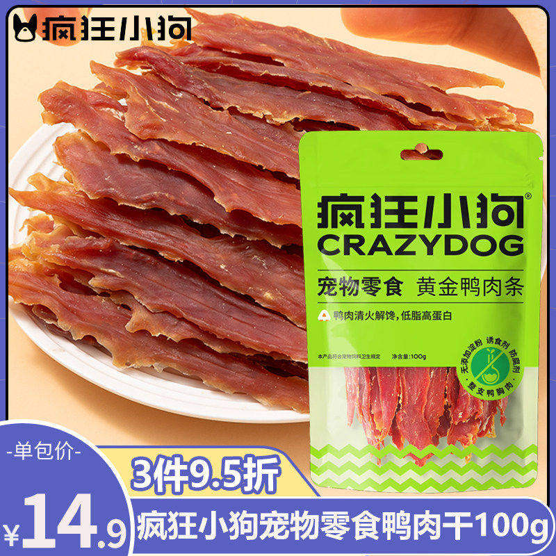 疯狂小狗宠物零食鸡肉干软丝鸭肉干100g磨牙棒训练奖励泰迪金毛