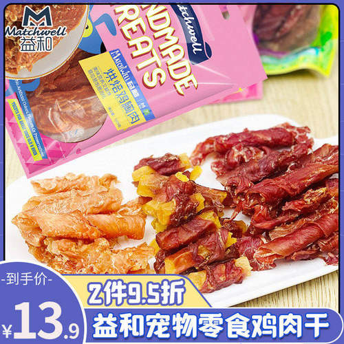 益和宠物妙想鸡旋风鸭鸡肉干鸭肉