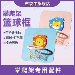 攀爬架配件软装篮球框趣味板40x40cm大板篮球板