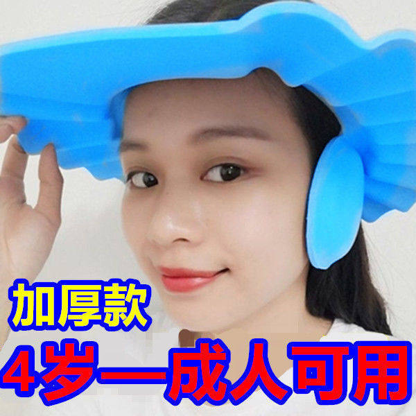 老人洗发帽新款防水大人大童洗头护耳婴儿浴帽弹性新生儿小孩头套