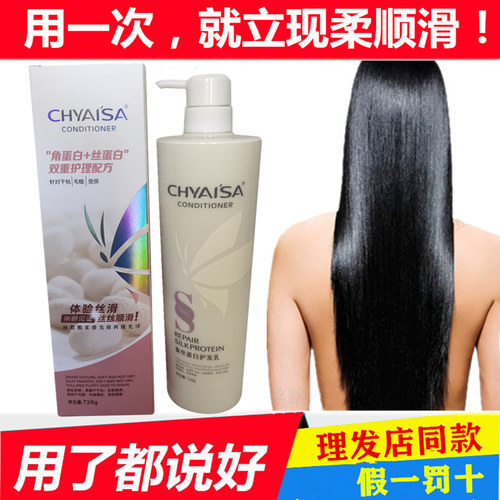 沙发受损毛躁发质的救星！