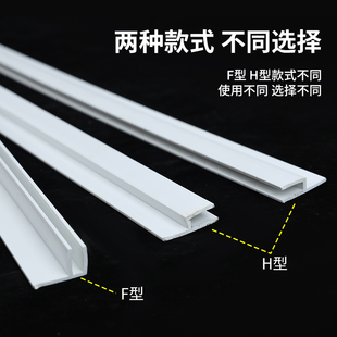 软膜灯箱卡条软膜龙骨pcv卡条F码 软膜灯箱布内嵌龙骨圆弧造型 h码