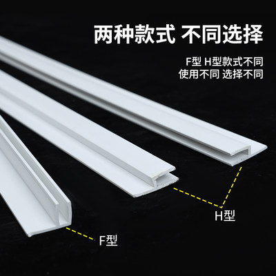 软膜灯箱卡条软膜龙骨pcv卡条F码h码软膜灯箱布内嵌龙骨圆弧造型