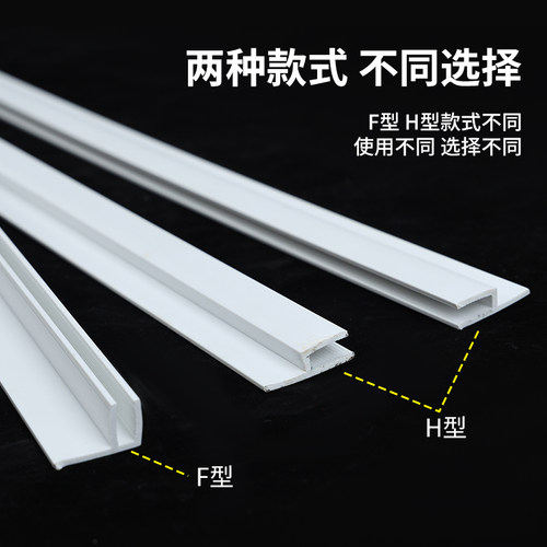 软膜灯箱卡条软膜龙骨pcv卡条F码h码软膜灯箱布内嵌龙骨圆弧造型