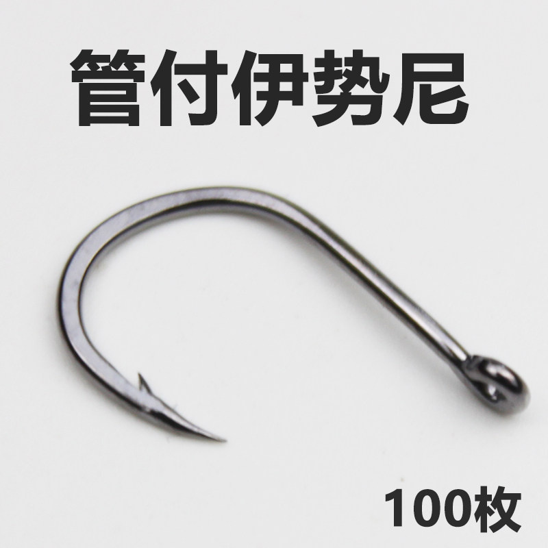 管付伊势尼鱼钩散装有倒刺带孔歪嘴带圈海钓钩鲤鱼钩进口渔具用品_虎窝淘