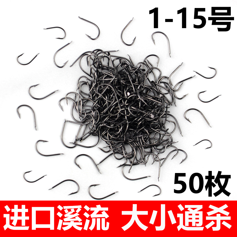 正品溪流鱼钩散装细条高碳钢有倒刺锋利袖钩鲫鱼钩白条钩钓鱼渔具