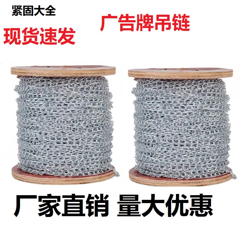 小铁链条细铁链1.2MM吊链挂链
