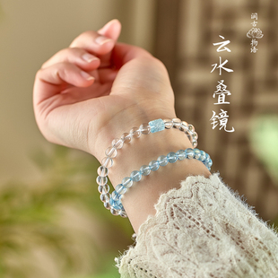天然高品质海蓝宝白水晶手链 正品简约海蓝宝回纹珠手串送礼