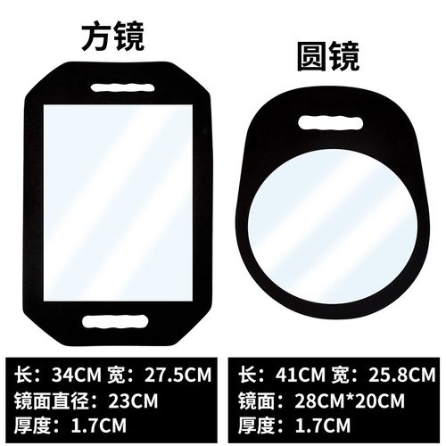 理发师手镜泡沫高清手持圆后视镜