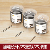 加粗U型夹盘发U形卡子黑色一字夹发簪舞蹈丸子头固定发夹女发卡子