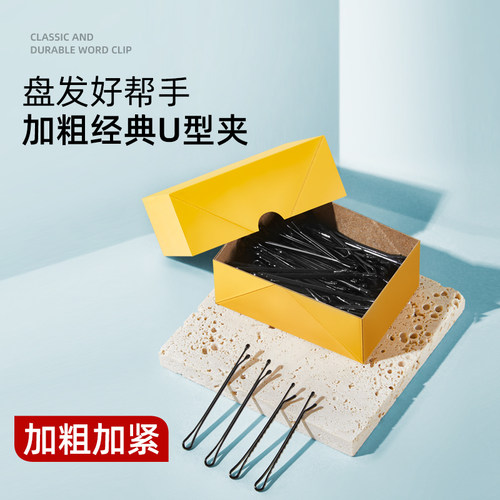 影楼盘发发卡钢丝夹子