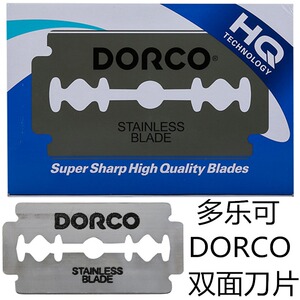 不锈钢剃须刀DORCO/多乐可100片