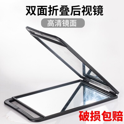 理发店双面镜子美发工具