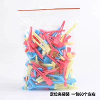 Позиционирование зажима [Установка сумки]