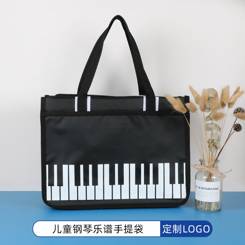 钢琴乐谱书籍手提包支持定制LOGO图片