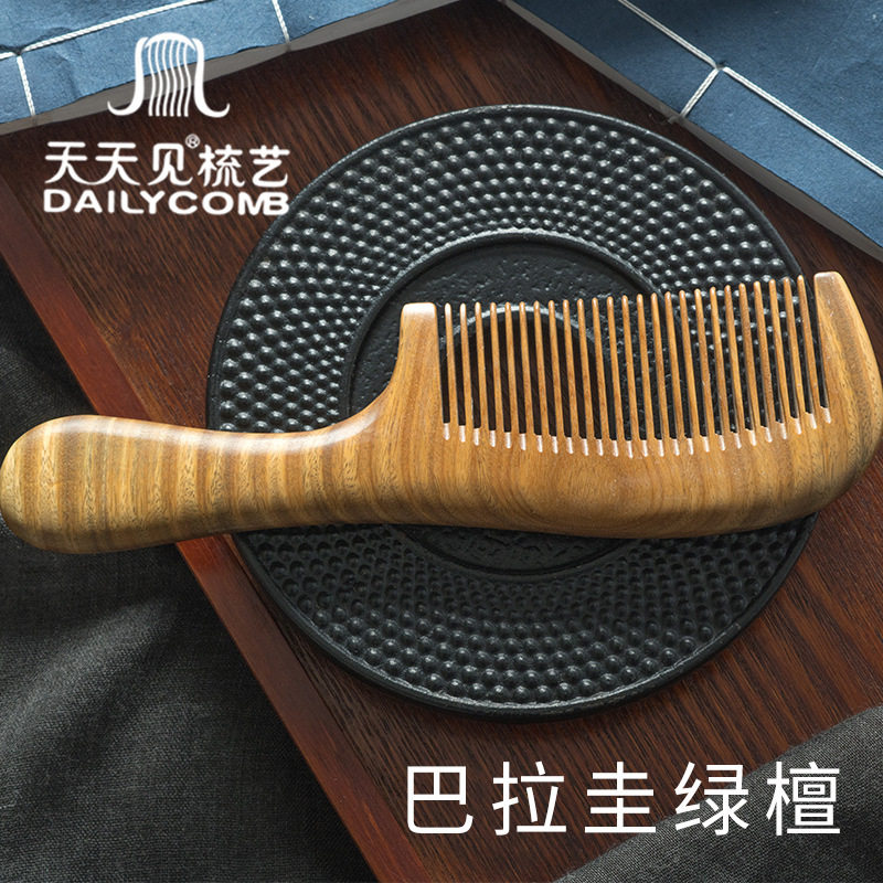 天天见加厚长柄保健绿檀木梳子
